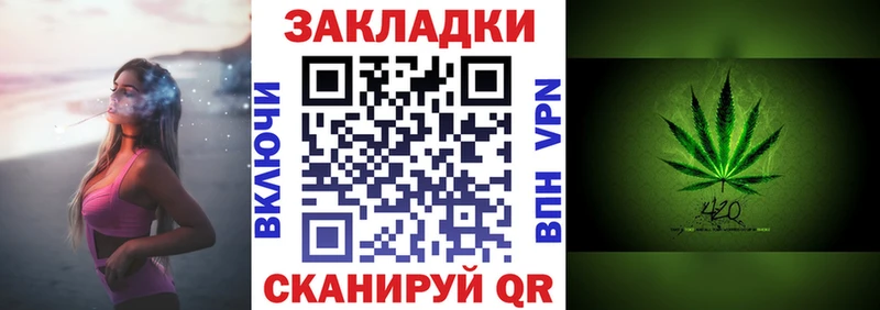 Наркошоп купить ГАШ  Марихуана  Кокаин  Мефедрон  Петров Вал