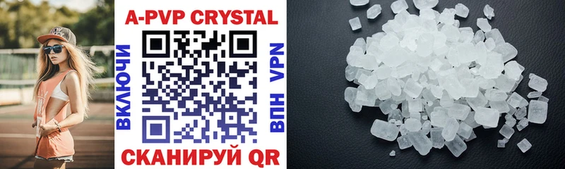 Купить закладки  Петров Вал  A-PVP крисы CK 