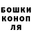 Печенье с ТГК марихуана Mr.KAKAINik