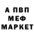 Метадон VHQ Baurjan Tuleubaev