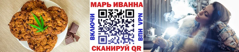 Купить закладки  Петров Вал  Canna-Cookies марихуана 