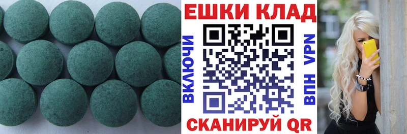 Купить где  Петров Вал  Экстази круглые 