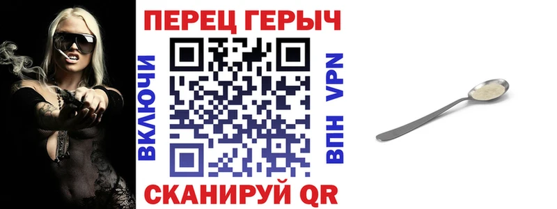 ГЕРОИН афганец Петров Вал