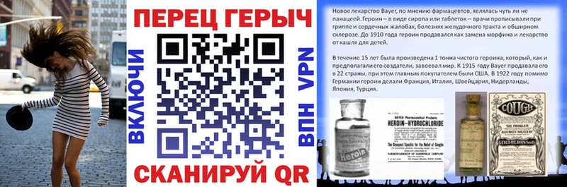 Купить закладки  Петров Вал  Героин герыч 