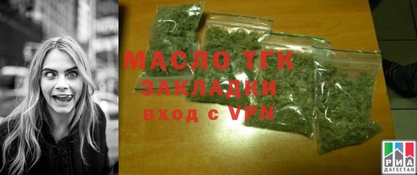 прущий лед Балахна