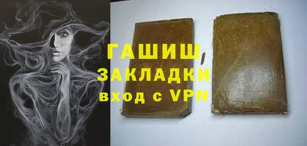 ешки Баксан