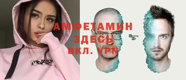 прущий лед Балахна
