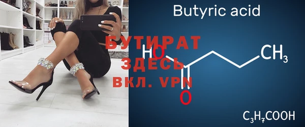 ешки Баксан