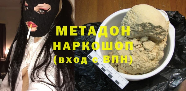 прущий лед Балахна