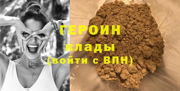 прущий лед Балахна