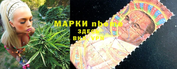 прущий лед Балахна