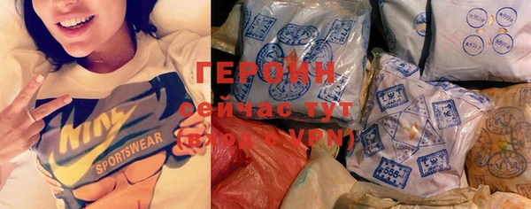 прущий лед Балахна