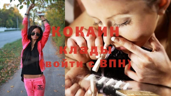 прущий лед Балахна