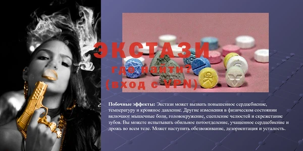 прущий лед Балахна