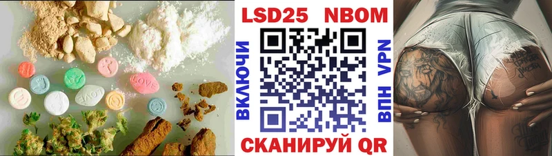LSD-25 экстази ecstasy  Купить закладки  Петров Вал 