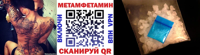 Купить где  Петров Вал  Первитин винт 
