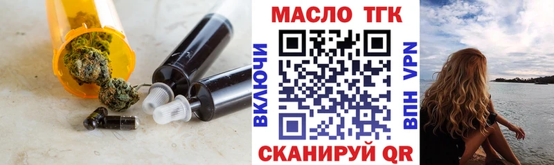 Дистиллят ТГК Wax Петров Вал