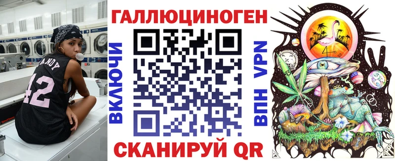 Галлюциногенные грибы мицелий Петров Вал